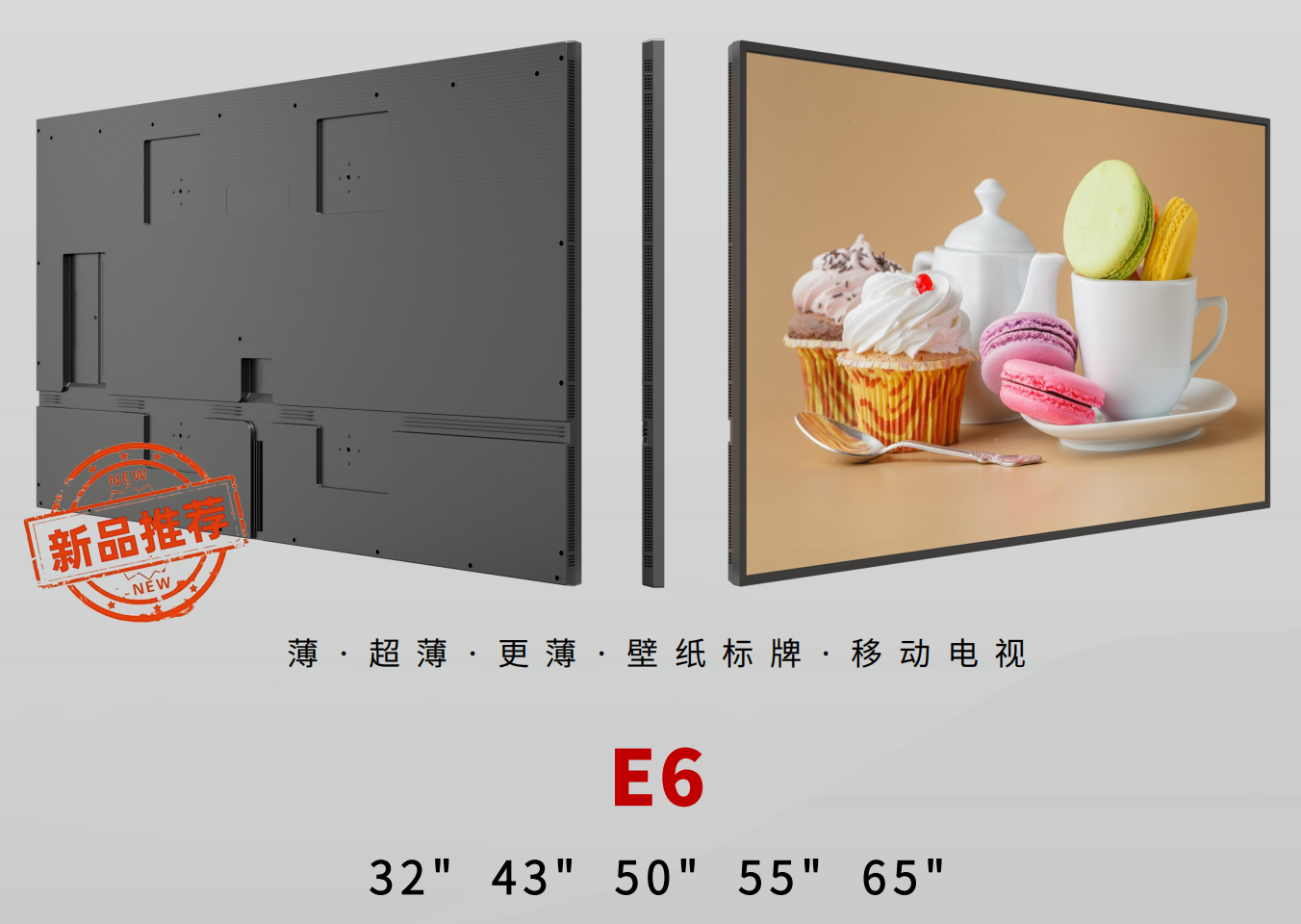 E6.png