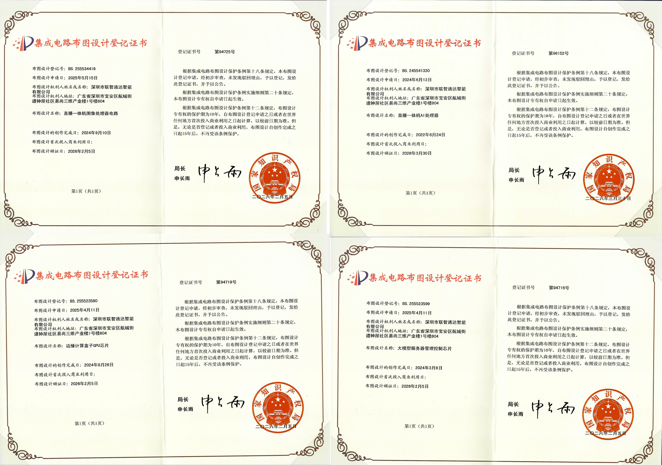 未命名 -1.png