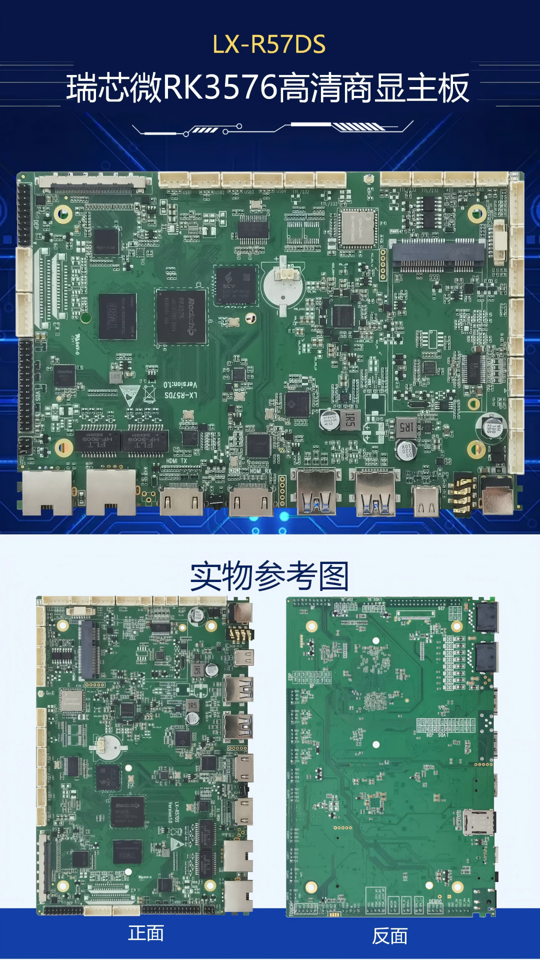 网站图片-详情 - R57DS_01.png